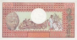 500 Francs ZENTRALAFRIKANISCHE REPUBLIK  1981 P.09 ST