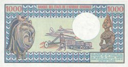 1000 Francs REPUBBLICA CENTRAFRICANA  1984 P.10 FDC