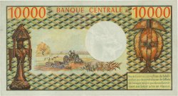10000 Francs CONGO  1971 P.01 MBC+