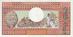 500 Francs CONGO  1980 P.02c FDC