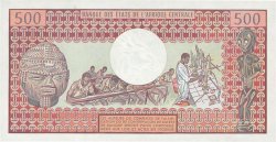 500 Francs CONGO  1981 P.02d FDC