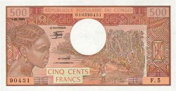 500 Francs CONGO  1984 P.02d FDC