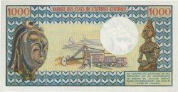 1000 Francs CONGO  1974 P.03b FDC