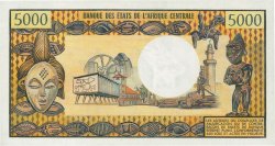 5000 Francs CONGO  1978 P.04c fST+