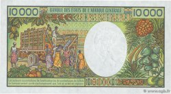 10000 Francs CONGO  1992 P.13 FDC