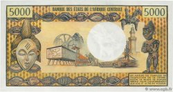 5000 Francs GABON  1978 P.04c q.FDC