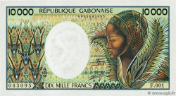 10000 Francs GABóN  1984 P.07a FDC