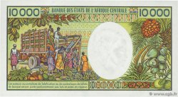 10000 Francs GABóN  1984 P.07a FDC