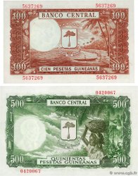 100 et 500 Bipkwele Lot GUINEA EQUATORIALE  1980 P.18 et 19 FDC