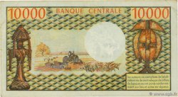 10000 Francs CHAD  1971 P.01 VF+