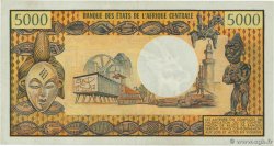 5000 Francs Petit numéro TSCHAD  1973 P.04 VZ+