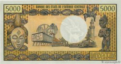 5000 Francs CIAD  1976 P.05a q.FDC