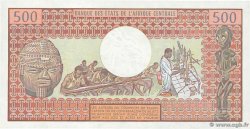 500 Francs CIAD  1984 P.06 FDC