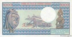 1000 Francs CIAD  1984 P.07 FDC