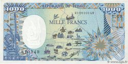 1000 Francs CIAD  1990 P.10Aa q.FDC