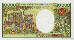 10000 Francs CHAD  1985 P.12a FDC