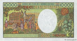 10000 Francs CIAD  1991 P.12b FDC