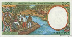 1000 Francs ESTADOS DE ÁFRICA CENTRAL
  1994 P.202Eb FDC