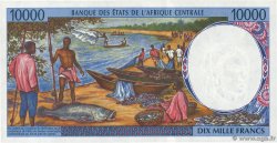 10000 Francs ESTADOS DE ÁFRICA CENTRAL
  1994 P.205Ea FDC