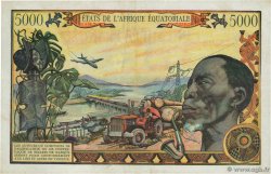 5000 Francs EQUATORIAL AFRICAN STATES (FRENCH)  1963 P.06b MBC