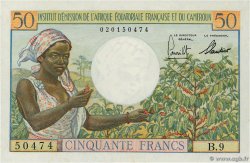 50 Francs AFRIQUE ÉQUATORIALE FRANÇAISE  1957 P.31 FDC