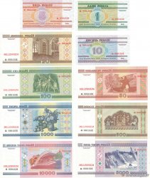 1 à 10000 Roubles Commémoratif BELARUS  2000 P.CS1 ST