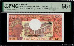 500 Francs CAMERUN  1983 P.15d FDC
