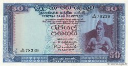 50 Rupees CEILáN  1969 P.075a SC