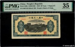 50 Yüan CHINA  1949 P.0829b MBC+