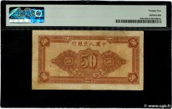 50 Yüan CHINE  1949 P.0830a TTB