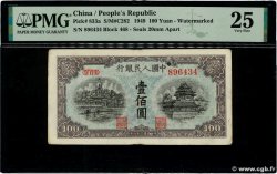 100 Yüan REPUBBLICA POPOLARE CINESE  1949 P.0833a BB