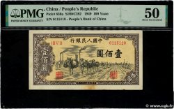 100 Yüan CHINA  1949 P.0836a XF+