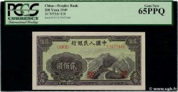 200 Yüan REPUBBLICA POPOLARE CINESE  1949 P.0838a FDC
