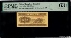 1 Fen CHINA  1953 P.0860a SC+