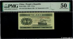 5 Fen CHINA  1953 P.0862a VZ+