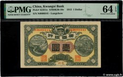 1 Dollar CHINA Lungchow 1912 PS.2351c fST+