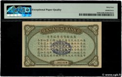 1 Dollar REPUBBLICA POPOLARE CINESE Lungchow 1912 PS.2351c q.FDC