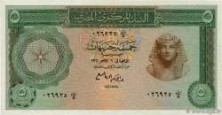 5 Pounds ÉGYPTE  1961 P.038 SUP+