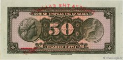 50 Drachmes GREECE  1928 P.097a UNC-