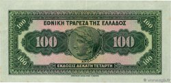 100 Drachmes GRECIA  1928 P.098a EBC+