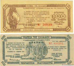 100000000 et 500000000 Drachmes Lot GREECE Patras 1944 P.164 P.165 XF+