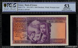 5000 Drachmes GREECE  1947 P.177a XF+