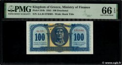 100 Drachmes GRIECHENLAND  1953 P.324b ST