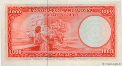 1000 Escudos PORTUGUESE GUINEA  1964 P.043a q.FDC