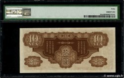 10 Yen INDOCHINA  1940 P.M4a MBC+
