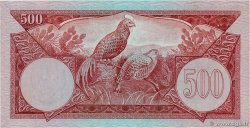 500 Rupiah INDONESIA  1959 P.070a SC