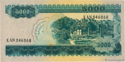 5000 Rupiah INDONESIEN  1968 P.111a fST+