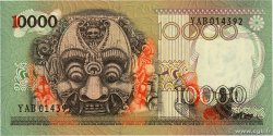 10000 Rupiah INDONESIA  1975 P.115 q.FDC