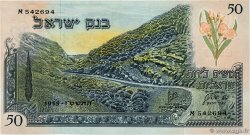 50 Lirot ISRAELE  1955 P.28a FDC