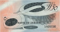 50 Lirot ISRAEL  1955 P.28a UNC